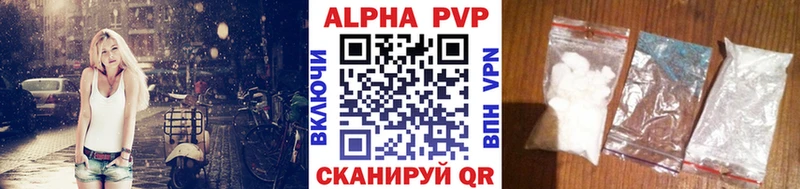 Купить где  Короча  A-PVP СК КРИС 