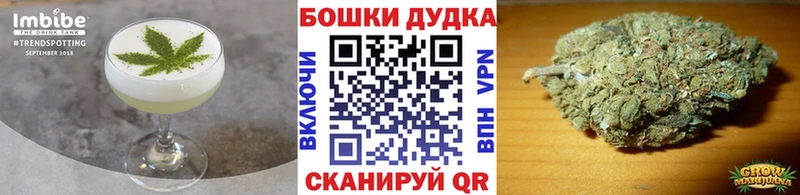 Печенье с ТГК марихуана  Купить закладки  Короча 
