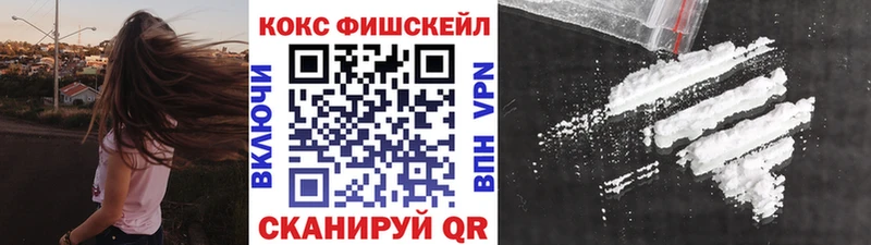 Купить где  Короча  COCAIN VHQ 