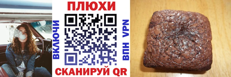 ГАШИШ убойный  Купить где  Короча