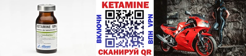 Купить  Короча  Кетамин ketamine 
