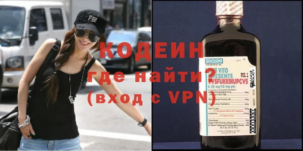 соль ск Рославль