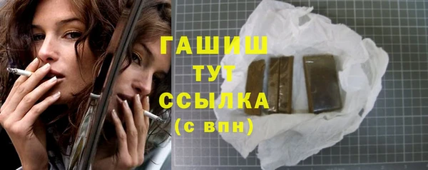 соль ск Рославль