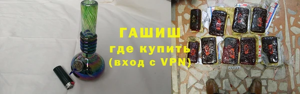 соль ск Рославль