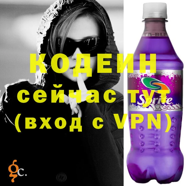 соль ск Рославль