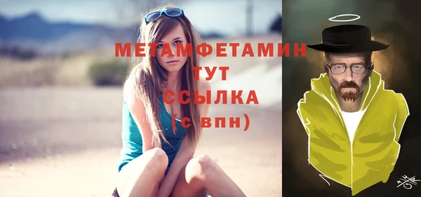 соль ск Рославль