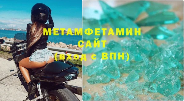 герыч Пролетарск