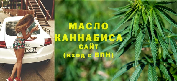 соль ск Рославль