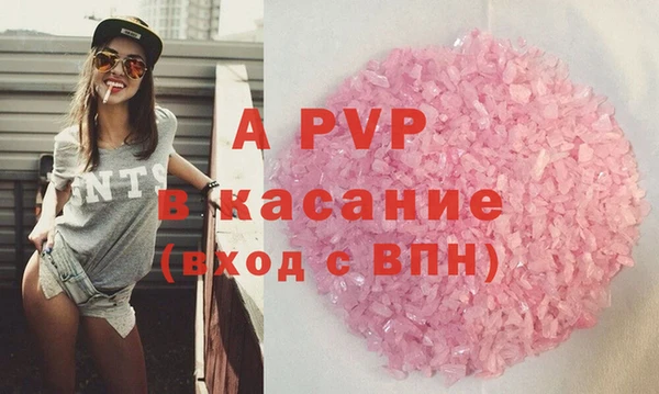 соль ск Рославль