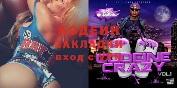 соль ск Рославль