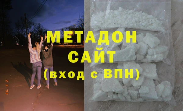 меф VHQ Заполярный