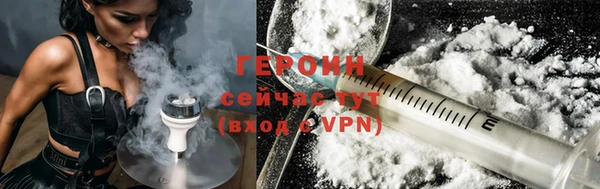 мяу мяу кристалл Протвино