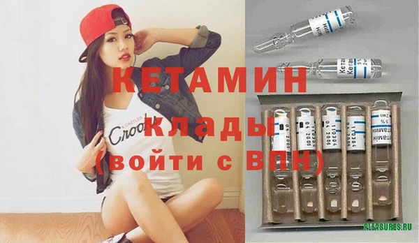 соль ск Рославль