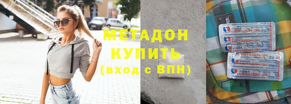 дистиллят марихуана Дубовка