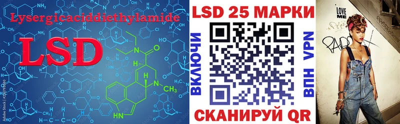 Купить закладки  Короча  Лсд 25 экстази кислота 
