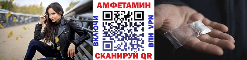 Первитин кристалл  Купить закладки  Короча 