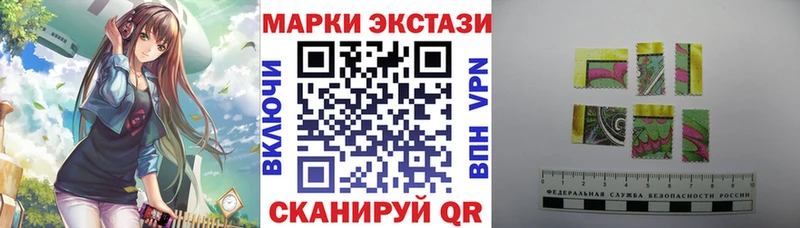 Наркотические марки 1500мкг  Купить закладки  Короча 